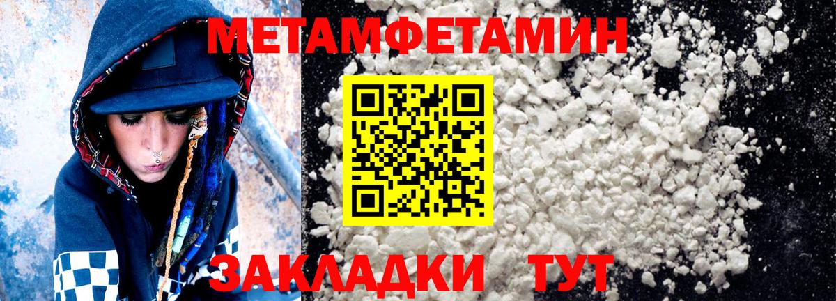 АМФ 98% Екатеринбург