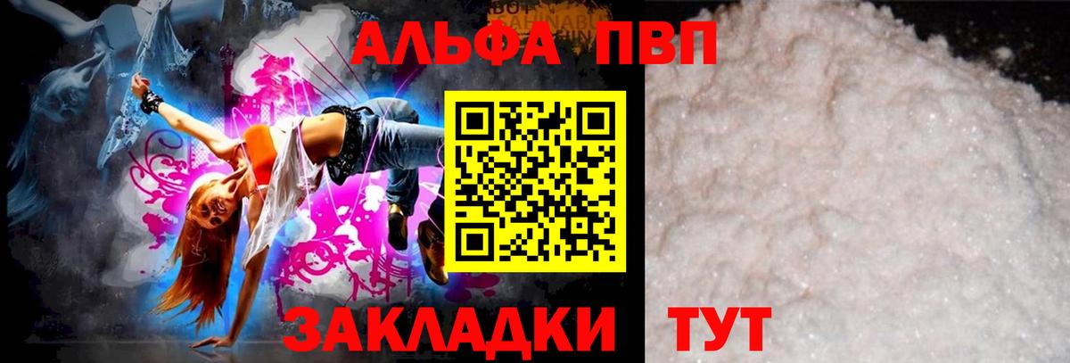 A-PVP СК Екатеринбург