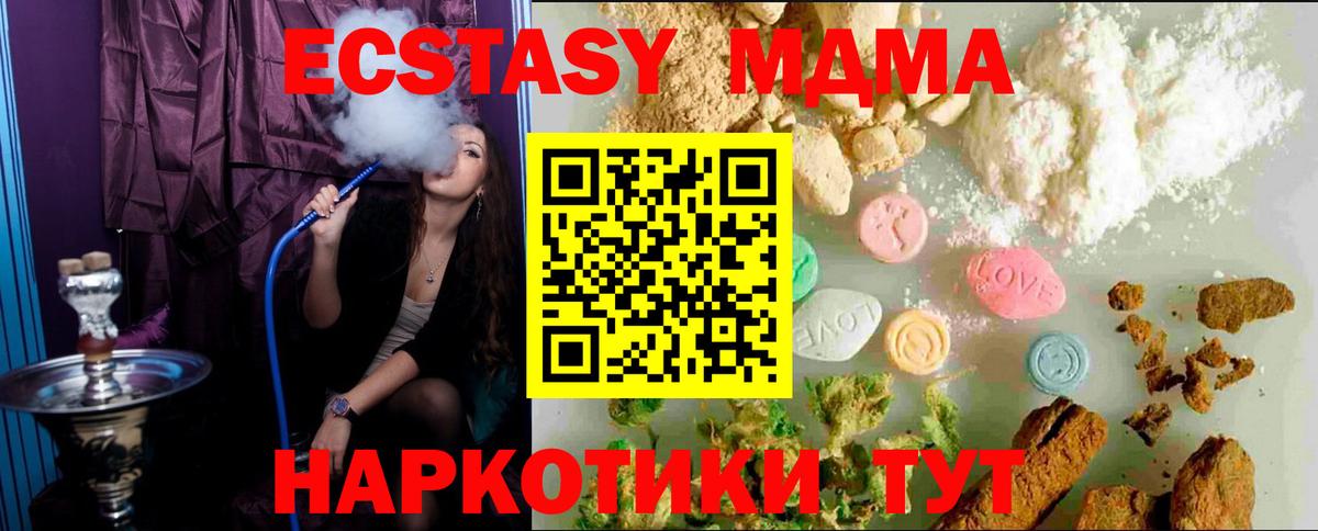 ЭКСТАЗИ Cube  Вход с VPN  даркнет какой сайт  Ecstasy 300 mg  Екатеринбург  Ecstasy 