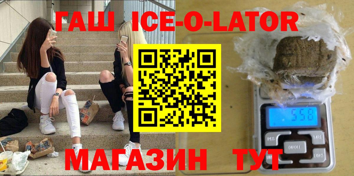 Гашиш хэш Екатеринбург
