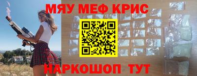 спайс Янаул