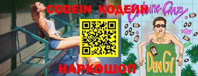 мефедрон VHQ Ярославль