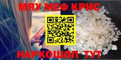спайс Янаул