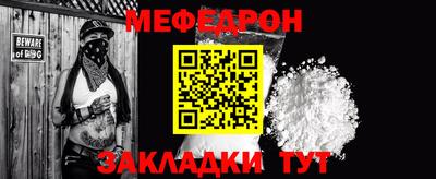 метамфетамин Ярцево