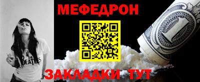 спайс Янаул