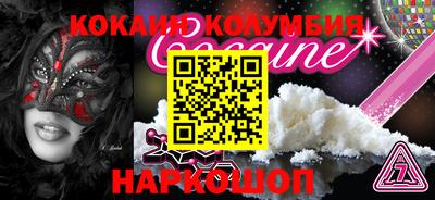 спайс Янаул