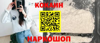 мефедрон VHQ Ярославль
