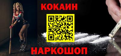 мефедрон VHQ Ярославль