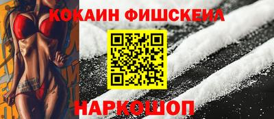 спайс Янаул
