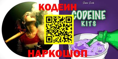 метамфетамин Ярцево