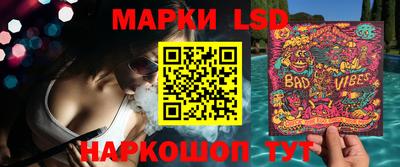 спайс Янаул