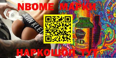 спайс Янаул