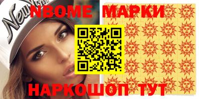 мефедрон VHQ Ярославль