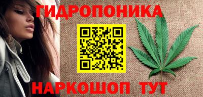 метамфетамин Ярцево