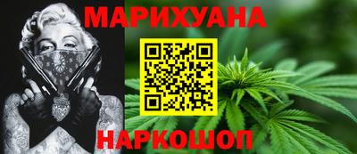 метамфетамин Ярцево