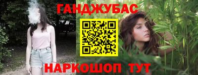 метамфетамин Ярцево