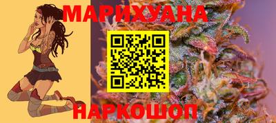 метамфетамин Ярцево