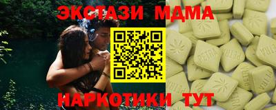 спайс Янаул