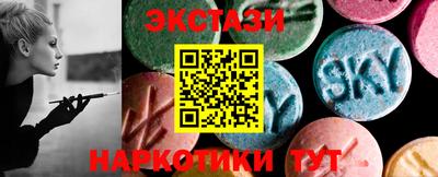 метамфетамин Ярцево