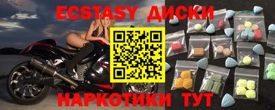 мефедрон VHQ Ярославль