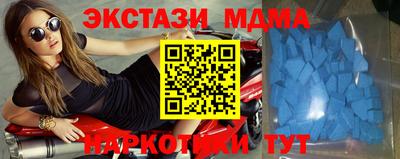 спайс Янаул