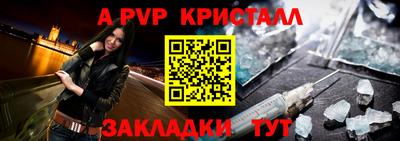 метамфетамин Ярцево
