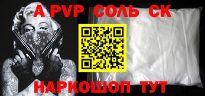 мефедрон VHQ Ярославль