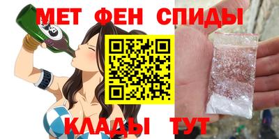спайс Янаул