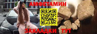 мефедрон VHQ Ярославль
