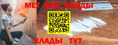 спайс Янаул
