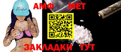 мефедрон VHQ Ярославль