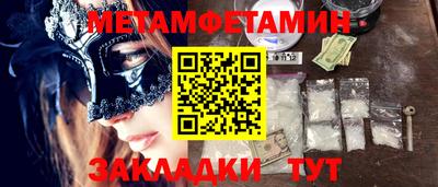 спайс Янаул