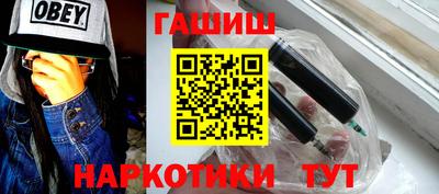 метамфетамин Ярцево