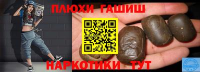 метамфетамин Ярцево