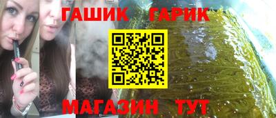 метамфетамин Ярцево