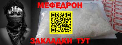 спайс Янаул