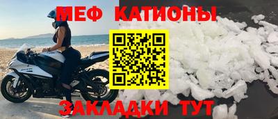 спайс Янаул