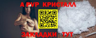 метамфетамин Ярцево
