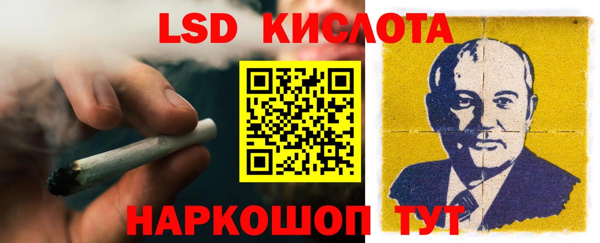 Екатеринбург  LSD-25 экстази кислота  Вход с VPN 