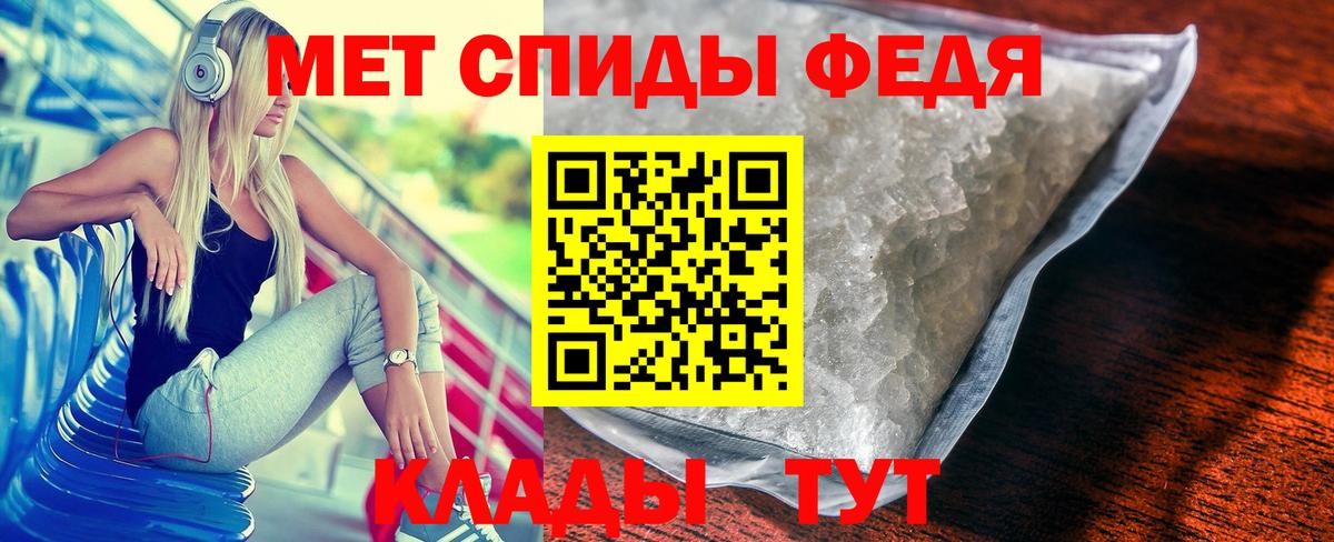 Екатеринбург  Метамфетамин мет  Метамфетамин мет  Вход с VPN 