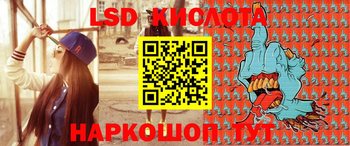 Екатеринбург  Марки NBOMe  Марки N-bome 1,8мг  Вход с VPN  Марки N-bome 1,8мг 