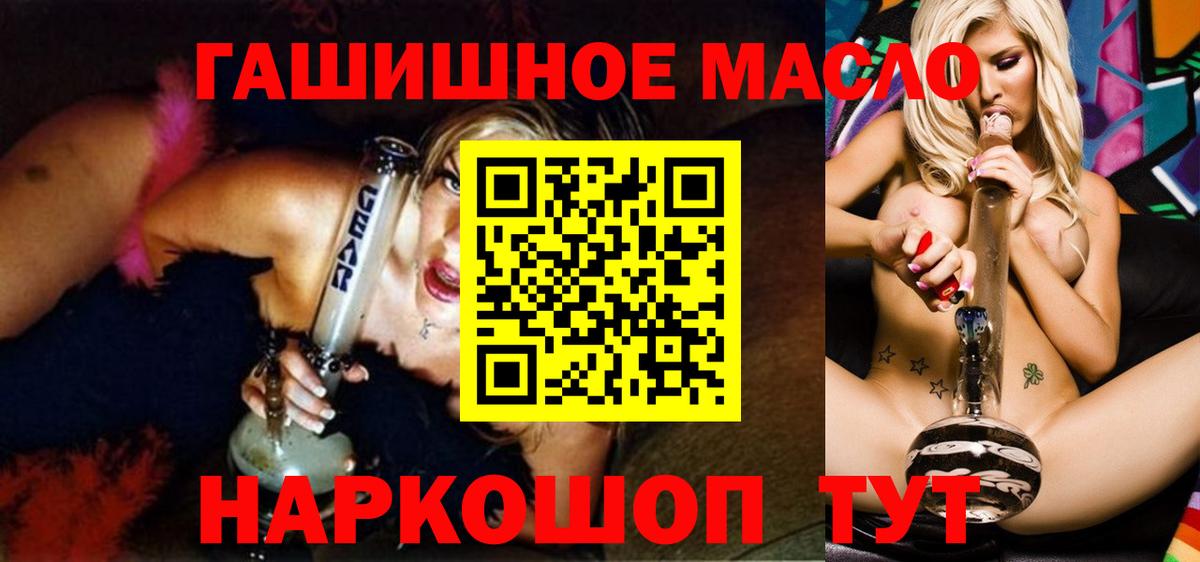ТГК жижа Екатеринбург