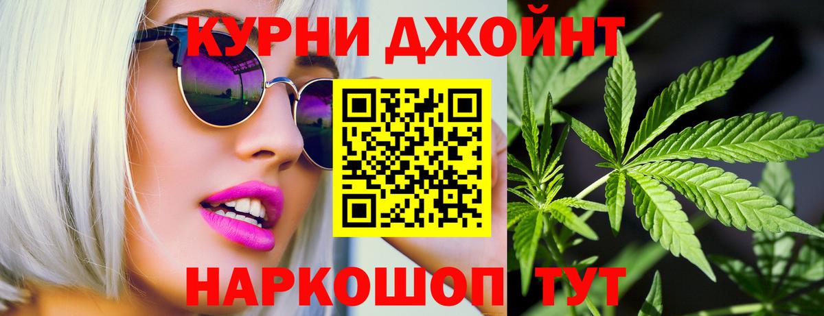 Бошки Шишки тримм Екатеринбург