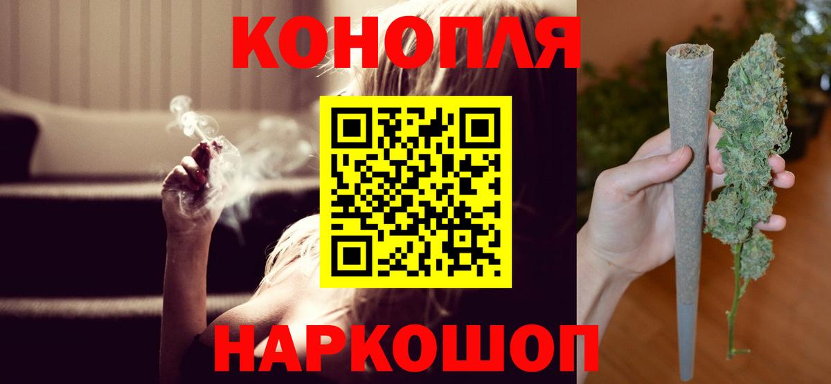 Шишки марихуана OG Kush  Канабис Ganja  Екатеринбург  Вход с VPN  Бошки Шишки OG Kush  Конопля LSD WEED 